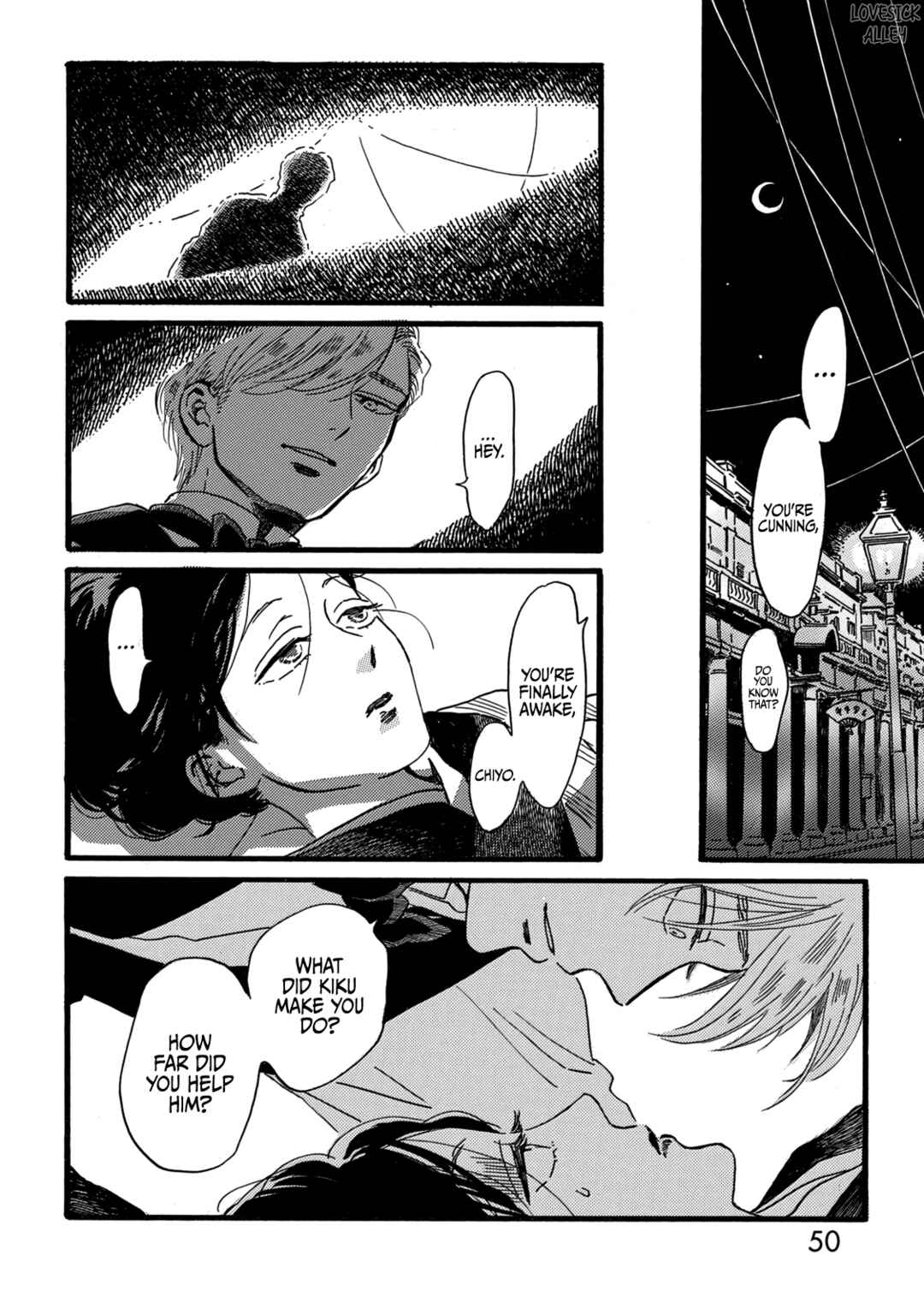 Page 16 Chapter 30 Namida Ame to Serenade