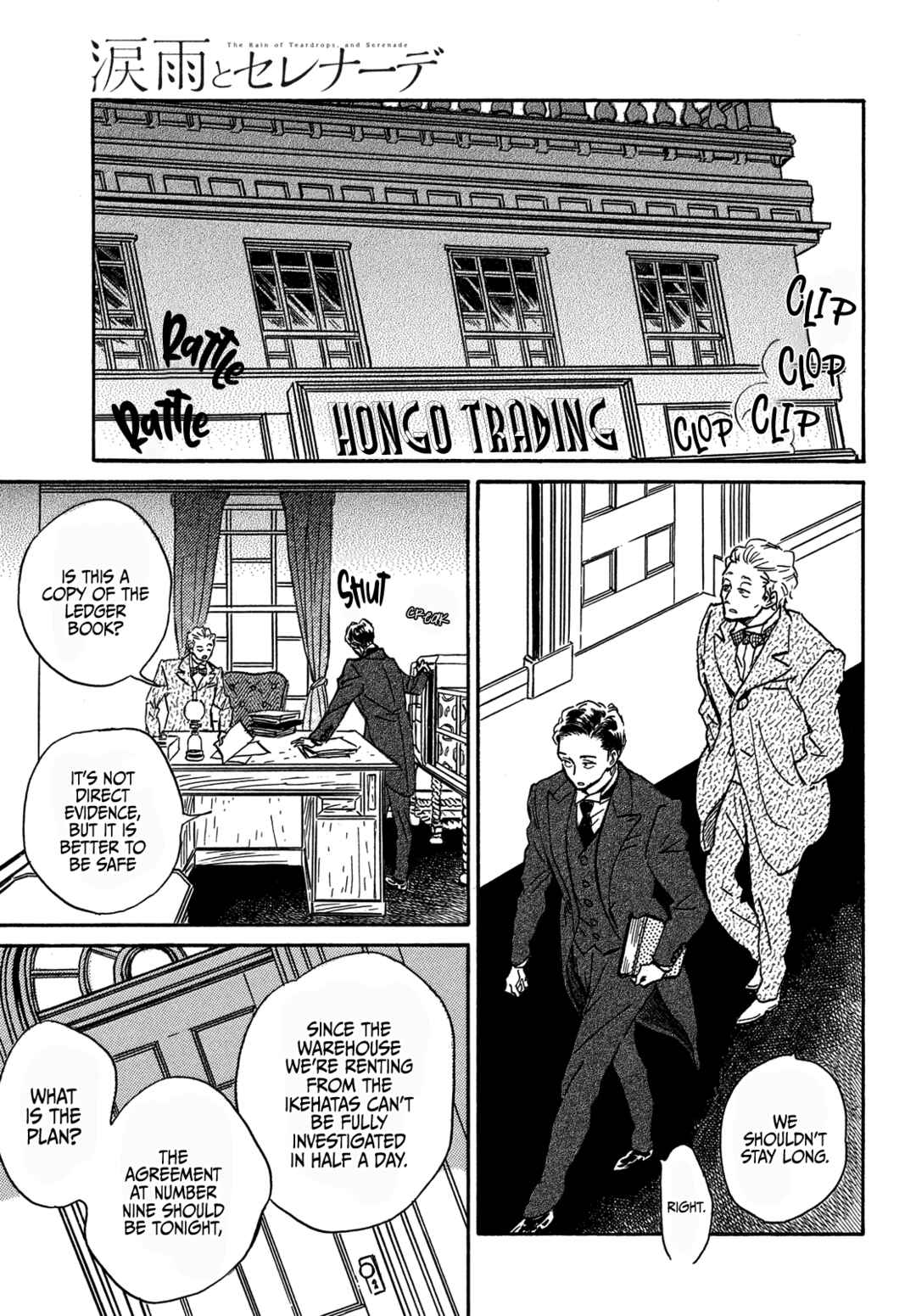 Page 11 Chapter 58 Namida Ame to Serenade
