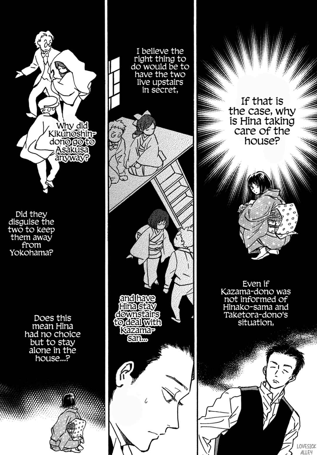 Page 16 Chapter 58 Namida Ame to Serenade