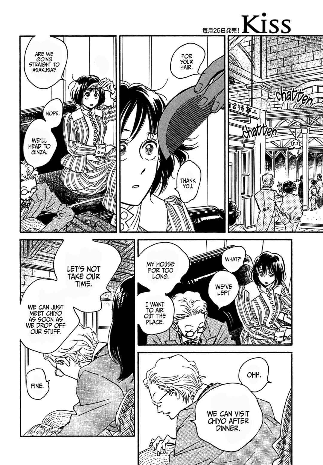 Page 22 Chapter 58 Namida Ame to Serenade