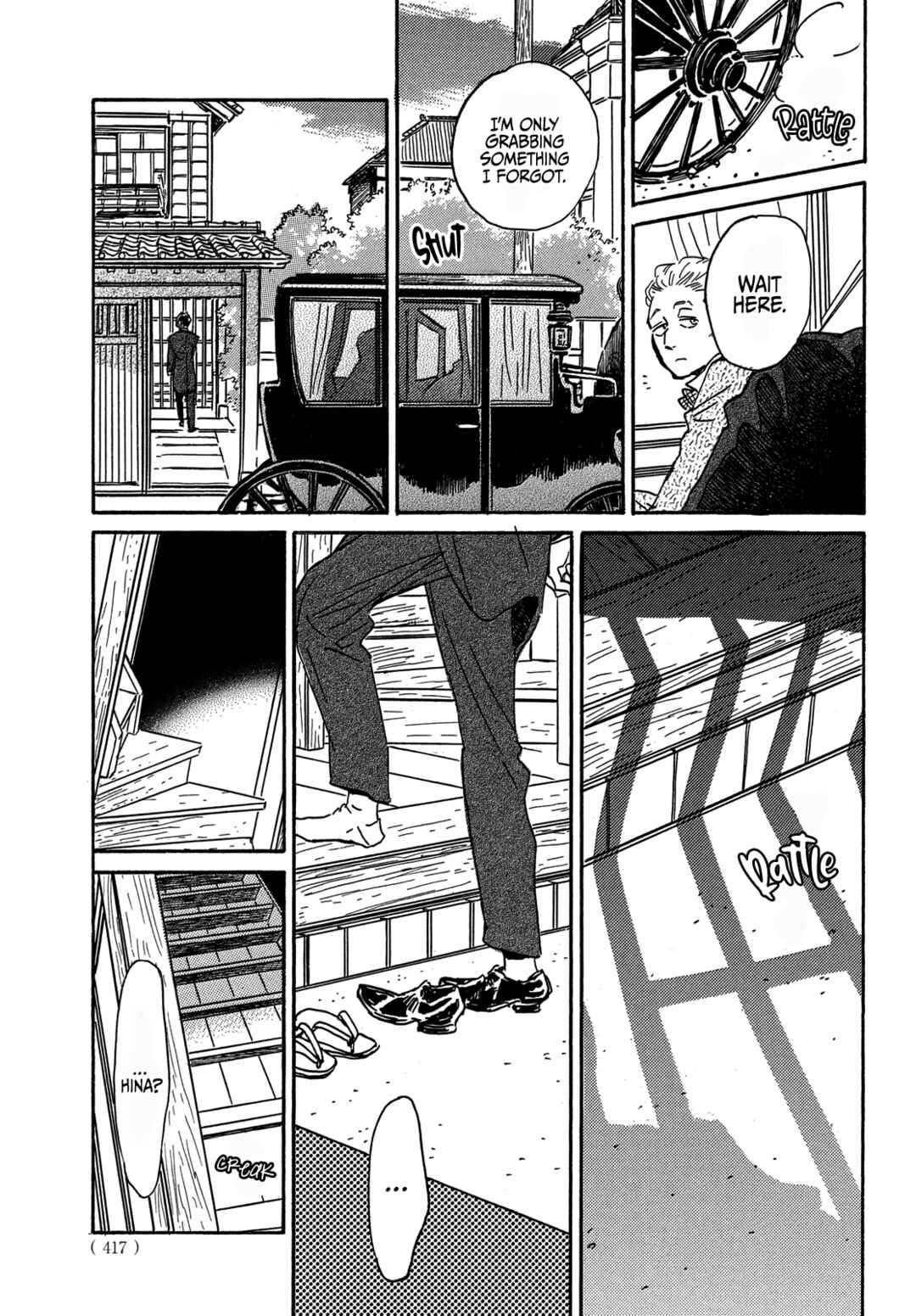 Page 23 Chapter 58 Namida Ame to Serenade