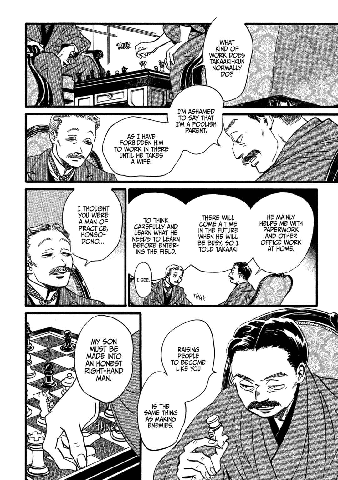 Page 14 Chapter 25 Namida Ame to Serenade