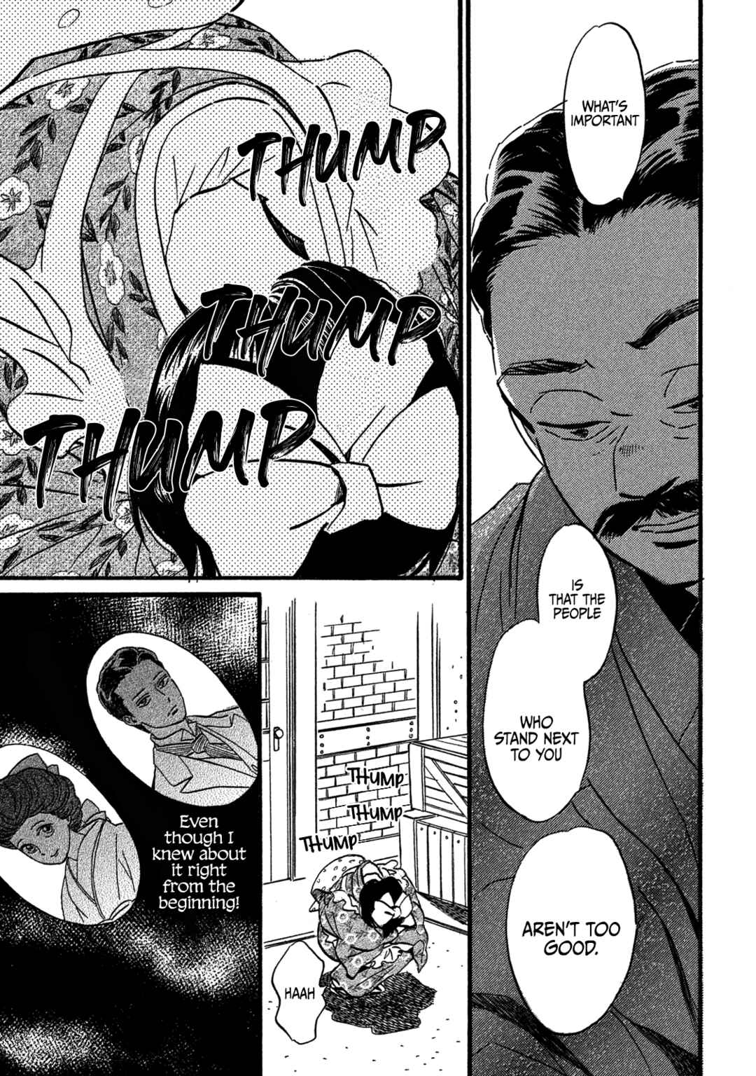 Page 15 Chapter 25 Namida Ame to Serenade