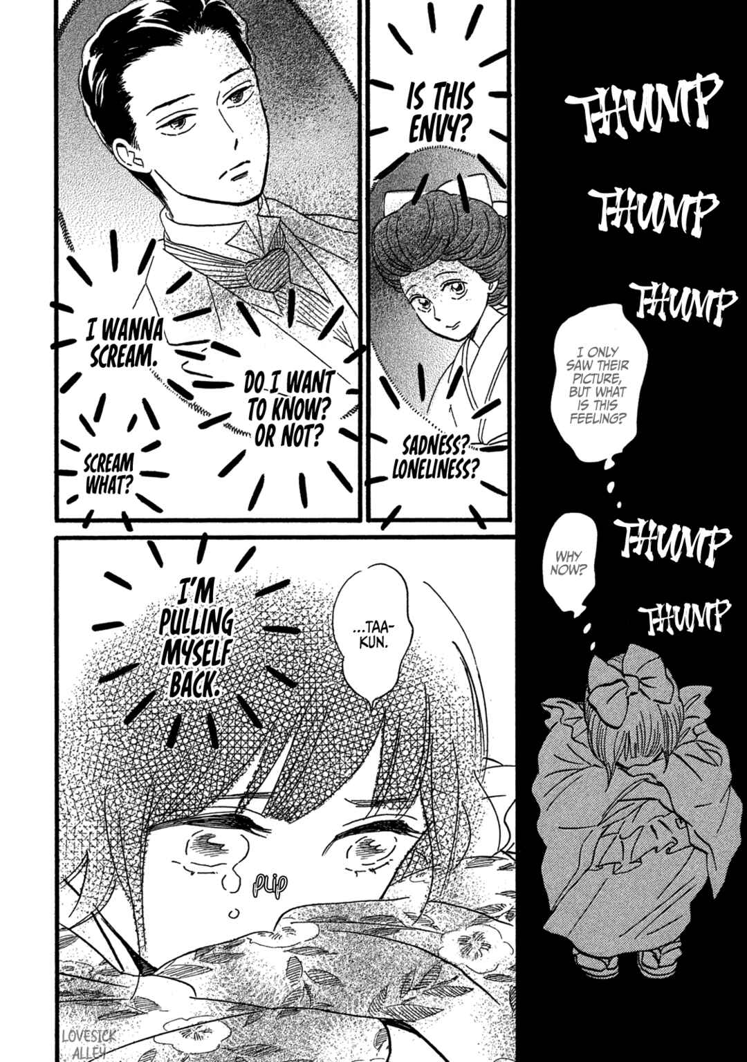 Page 16 Chapter 25 Namida Ame to Serenade