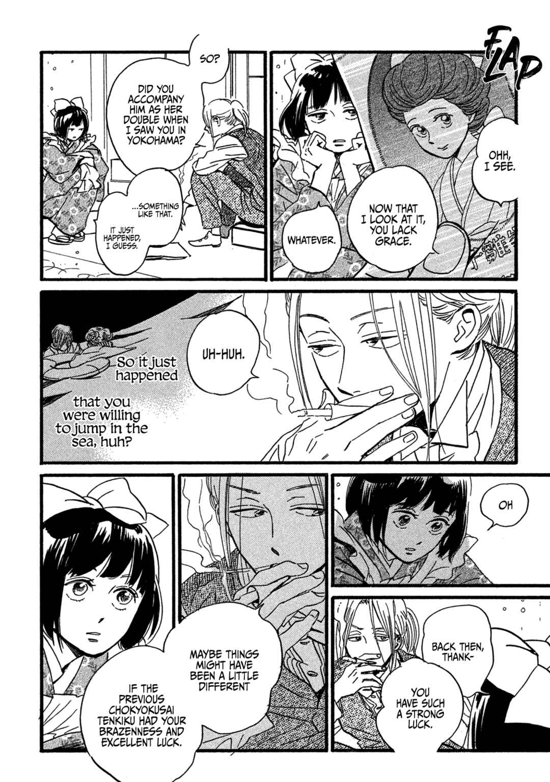 Page 18 Chapter 25 Namida Ame to Serenade