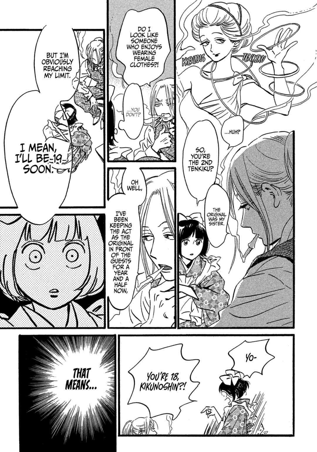 Page 19 Chapter 25 Namida Ame to Serenade