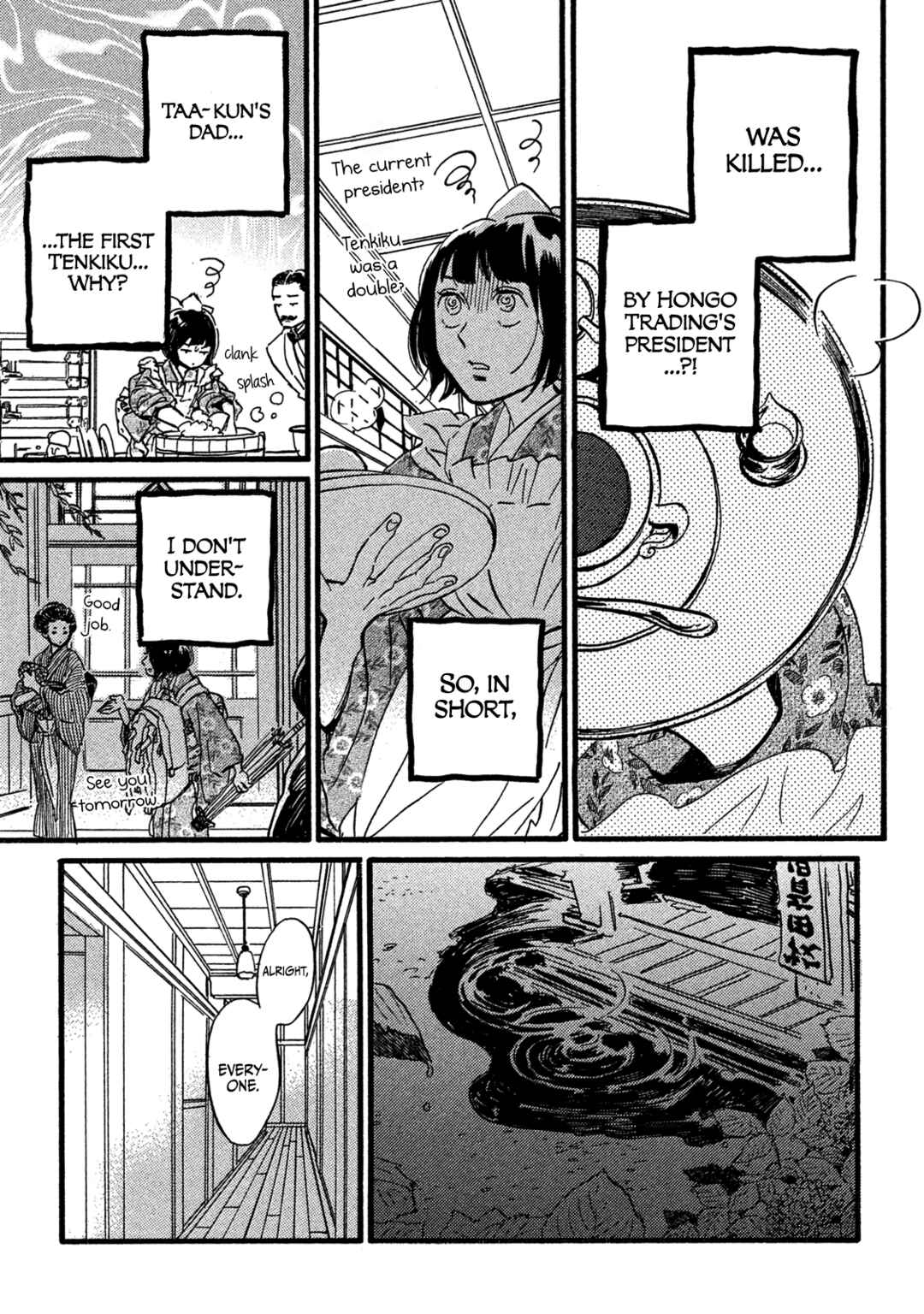 Page 23 Chapter 25 Namida Ame to Serenade