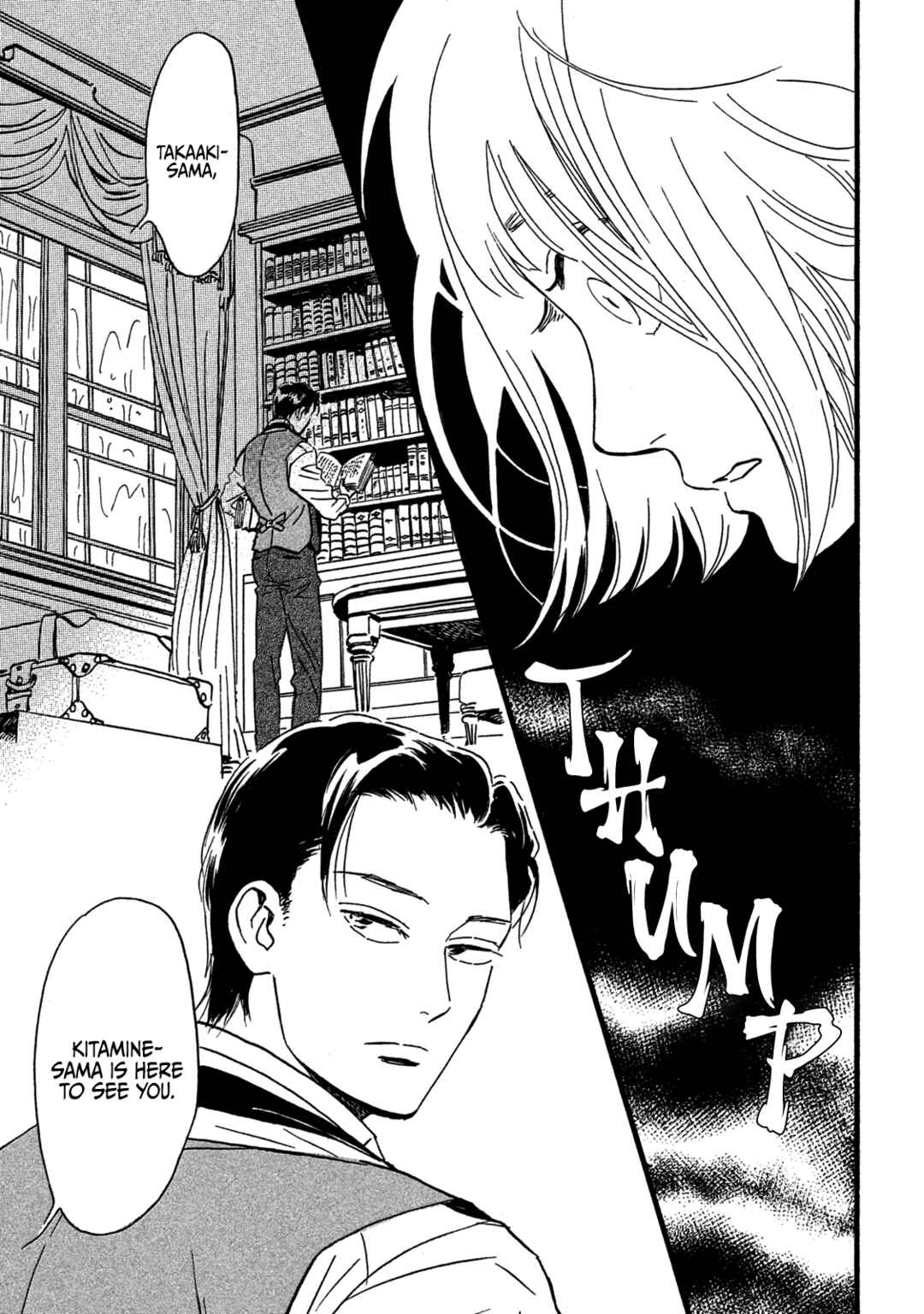 Page 9 Chapter 25 Namida Ame to Serenade