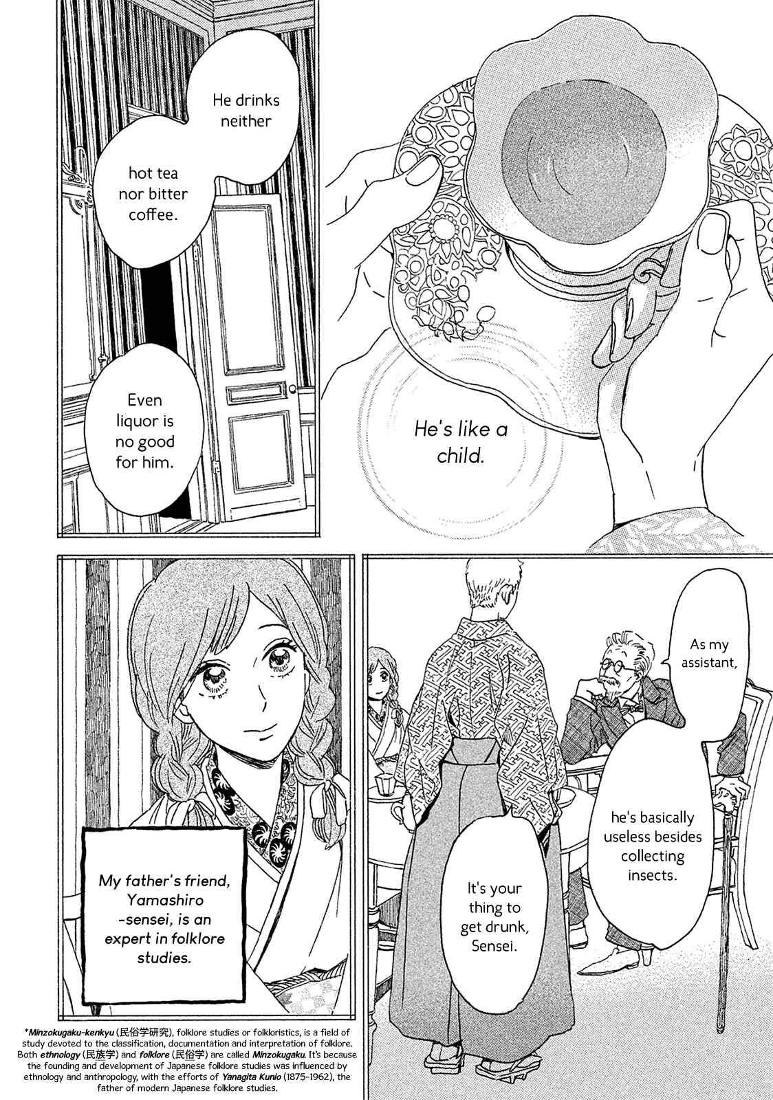 Page 11 Chapter 4 Namida Ame to Serenade