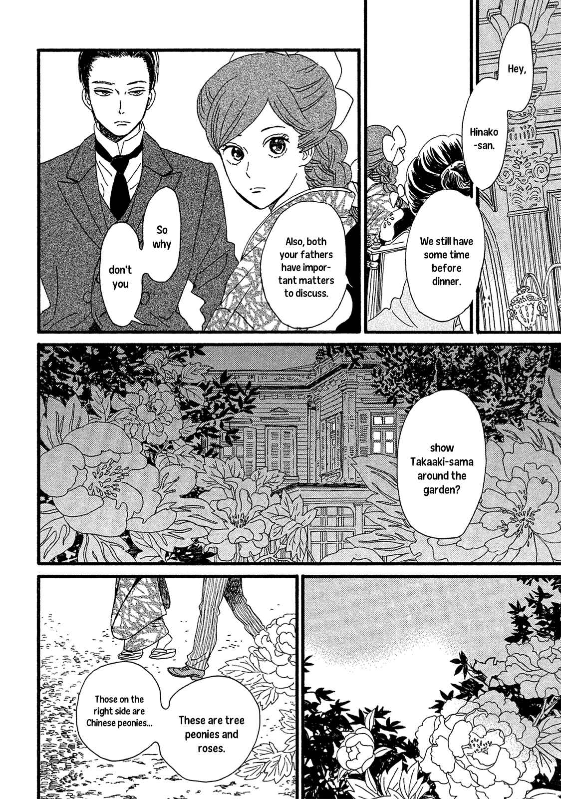 Page 21 Chapter 4 Namida Ame to Serenade