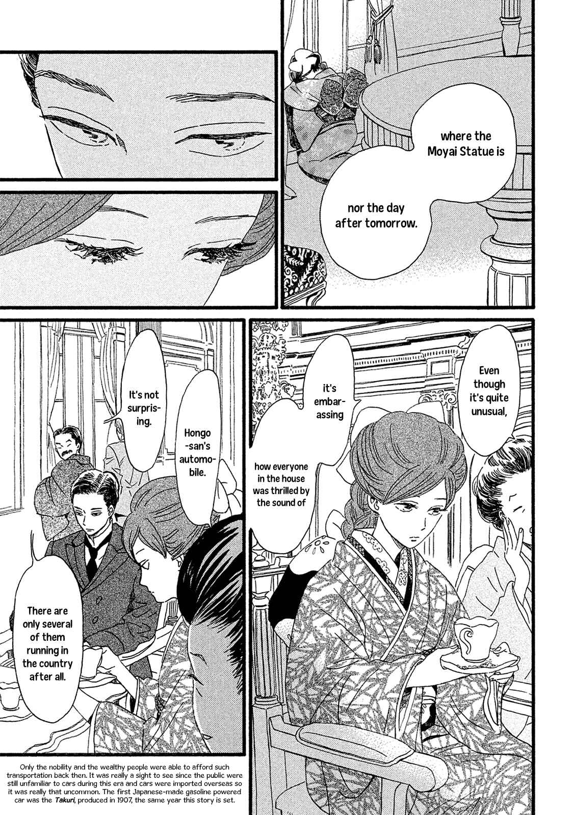 Page 8 Chapter 4 Namida Ame to Serenade