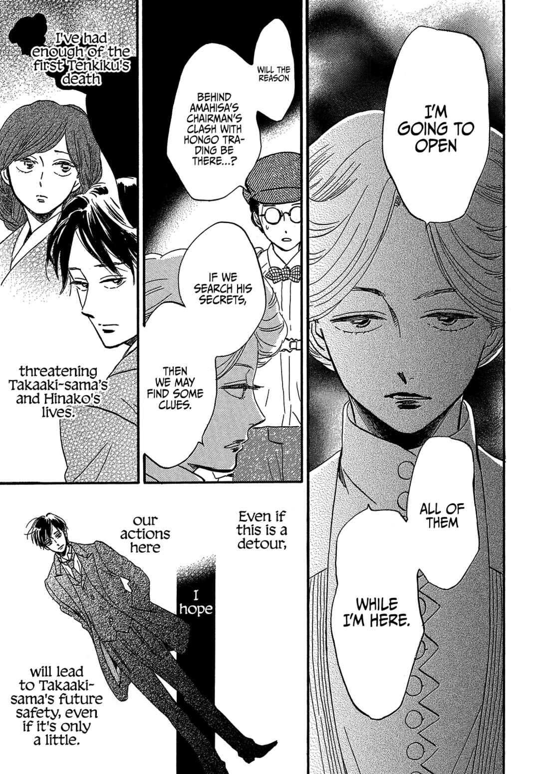 Page 11 Chapter 37 Namida Ame to Serenade