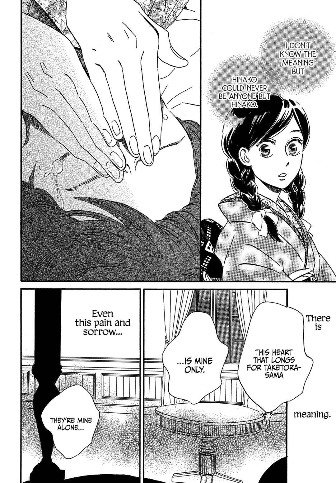 Page 14 Chapter 37 Namida Ame to Serenade