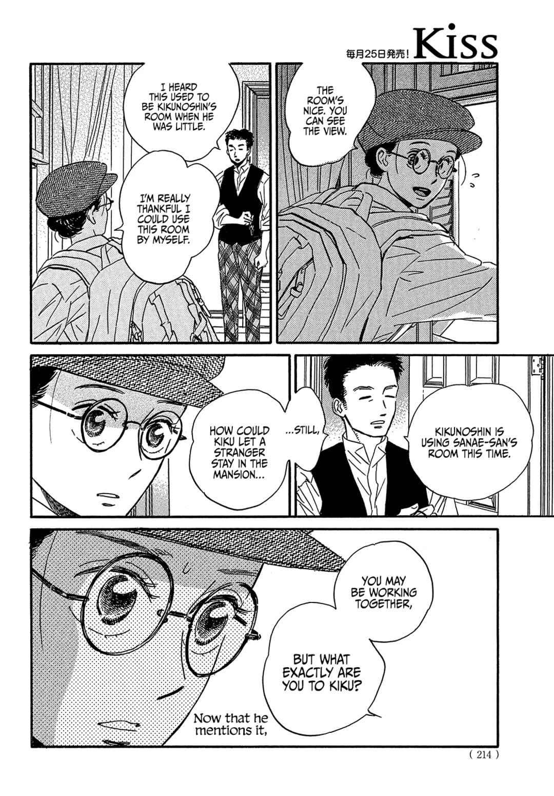 Page 20 Chapter 37 Namida Ame to Serenade