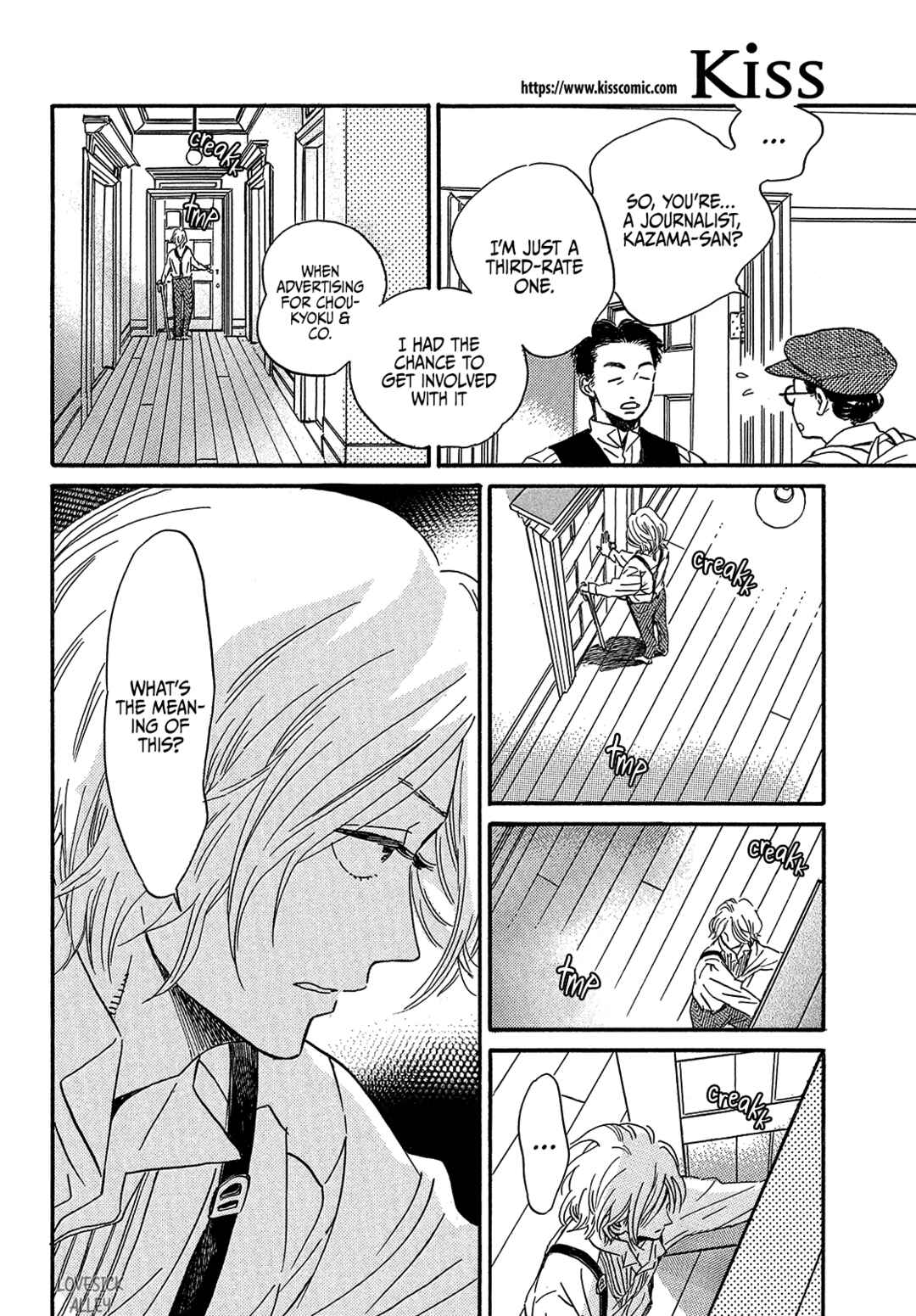 Page 22 Chapter 37 Namida Ame to Serenade