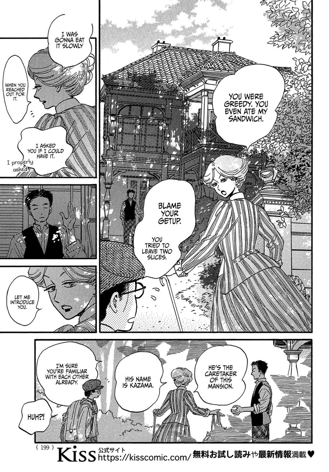 Page 5 Chapter 37 Namida Ame to Serenade