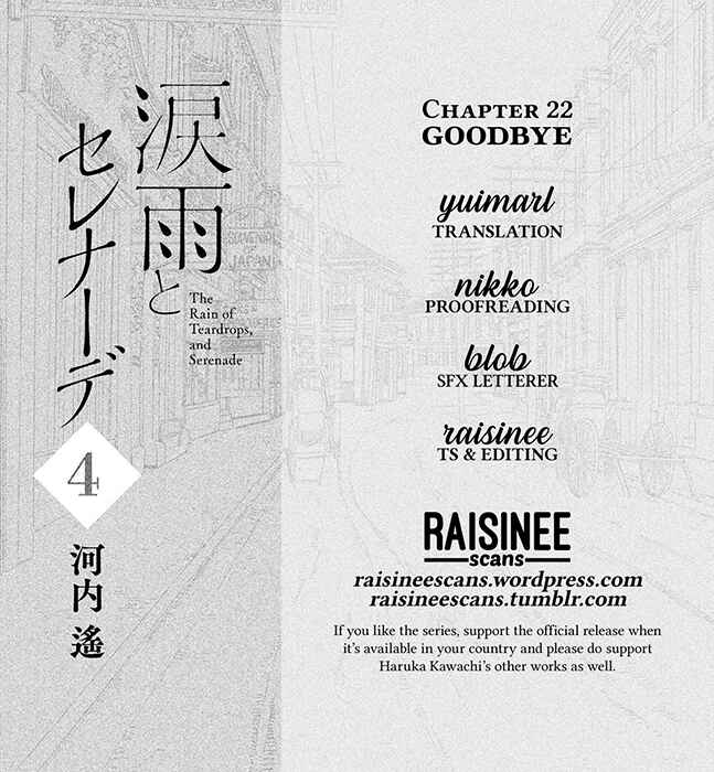 Page 1 Chapter 22 Namida Ame to Serenade