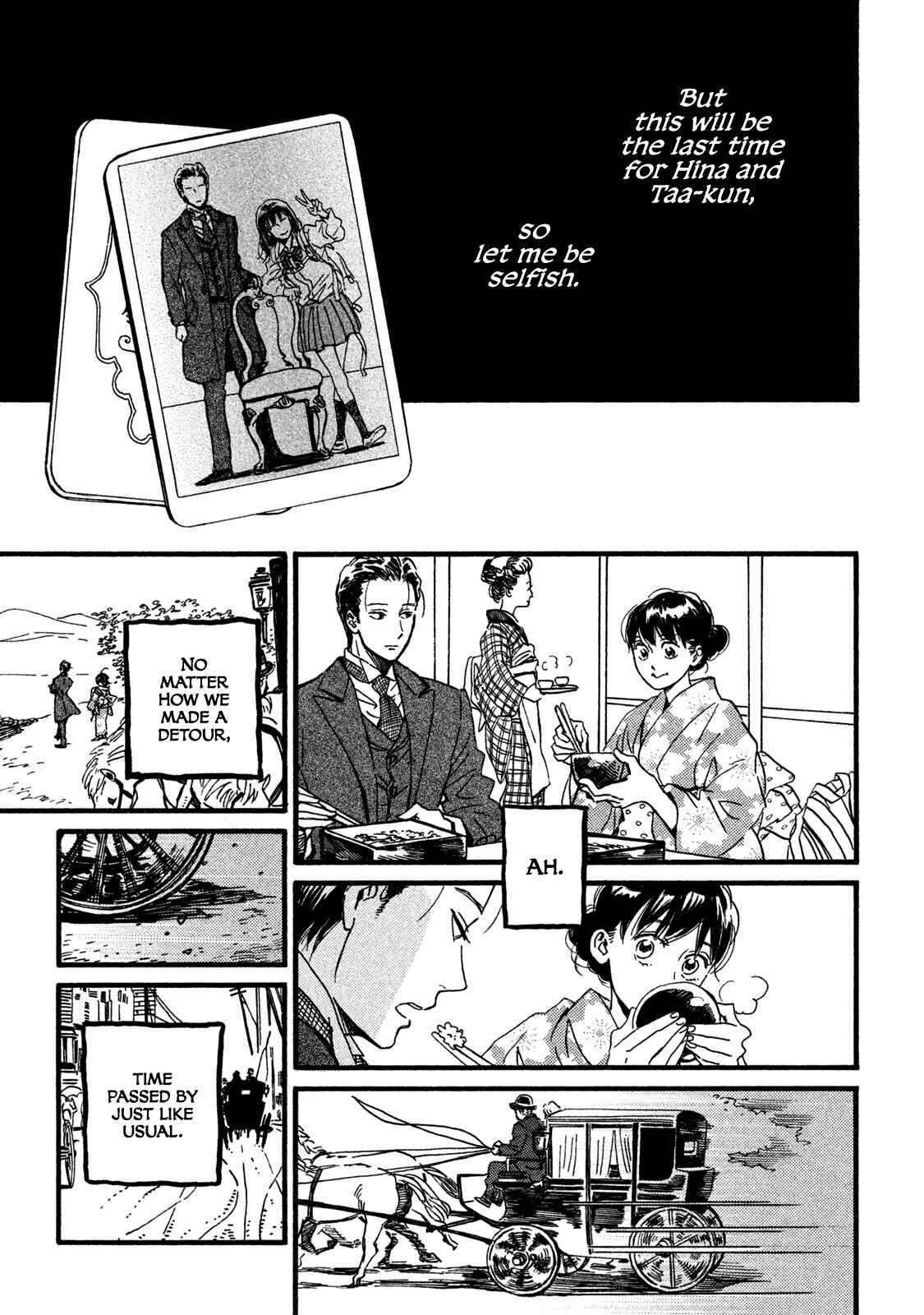 Page 14 Chapter 22 Namida Ame to Serenade