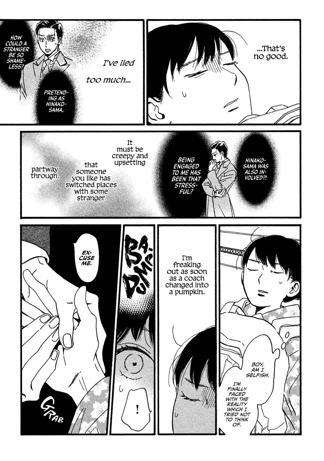 Page 18 Chapter 22 Namida Ame to Serenade