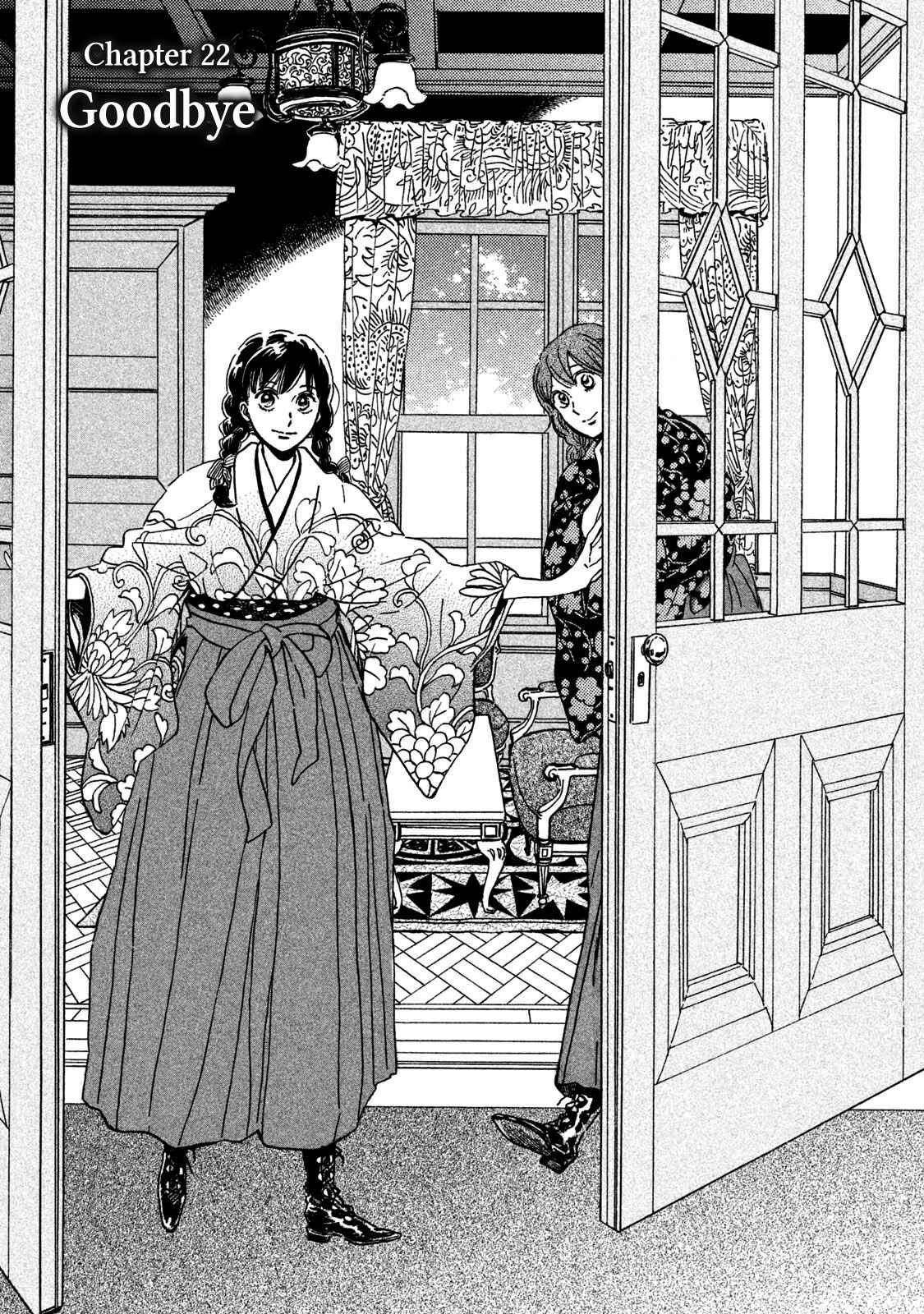 Page 2 Chapter 22 Namida Ame to Serenade