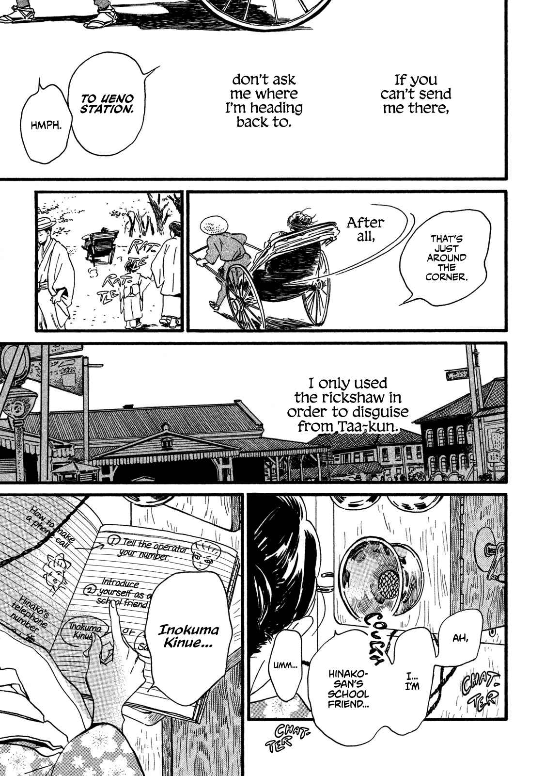 Page 28 Chapter 22 Namida Ame to Serenade