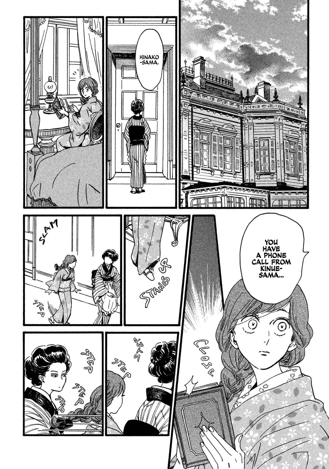 Page 29 Chapter 22 Namida Ame to Serenade