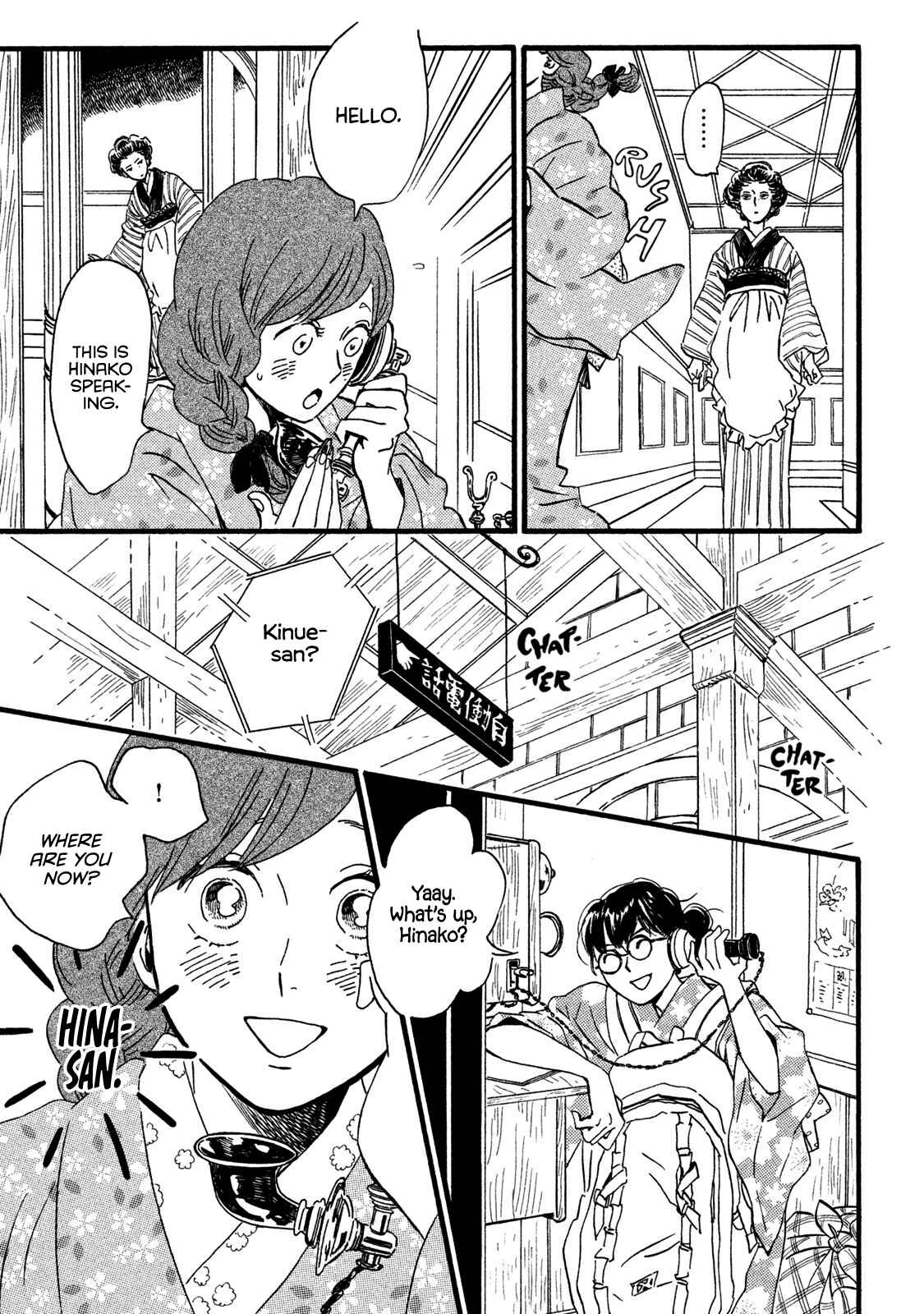 Page 30 Chapter 22 Namida Ame to Serenade