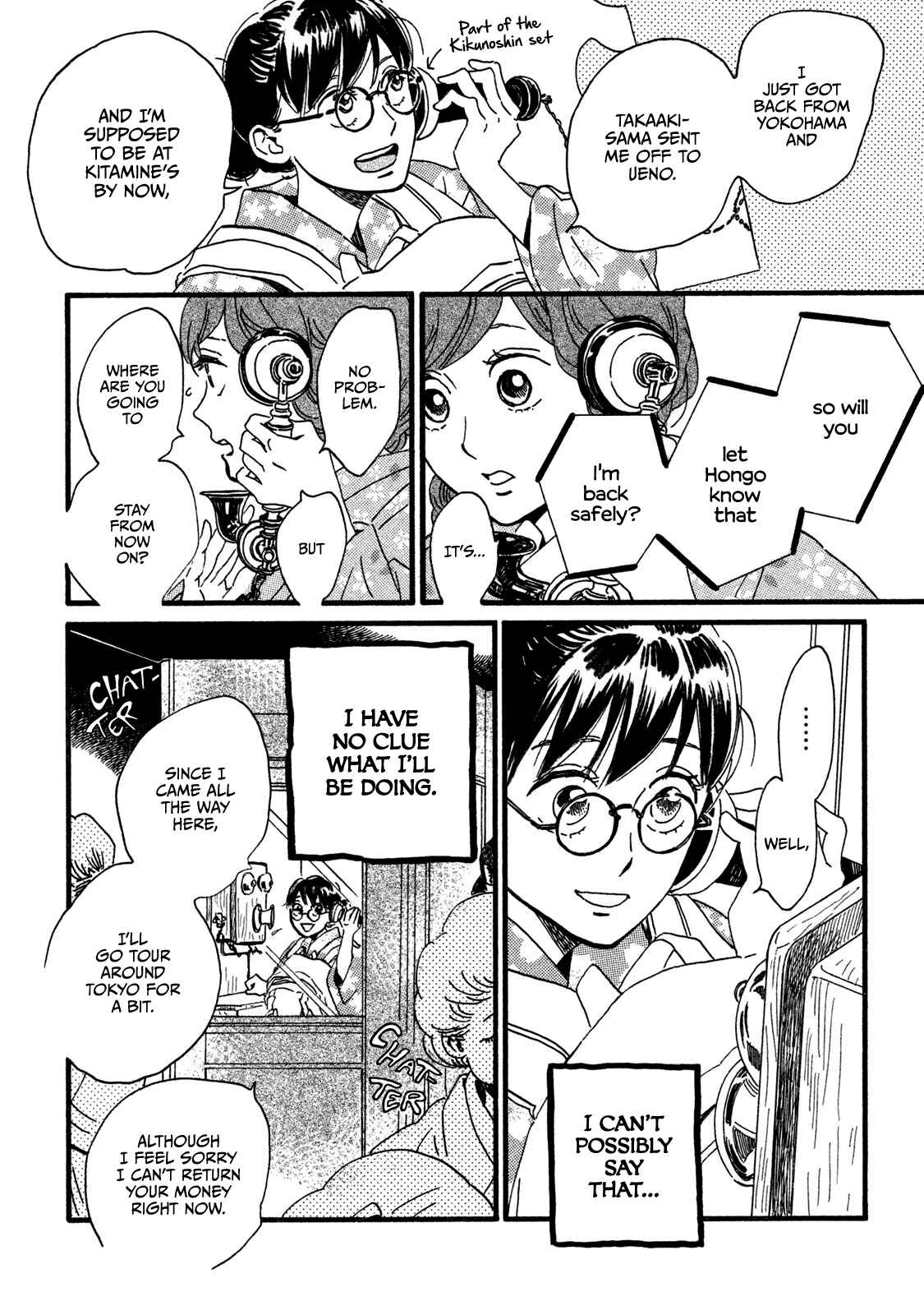 Page 31 Chapter 22 Namida Ame to Serenade