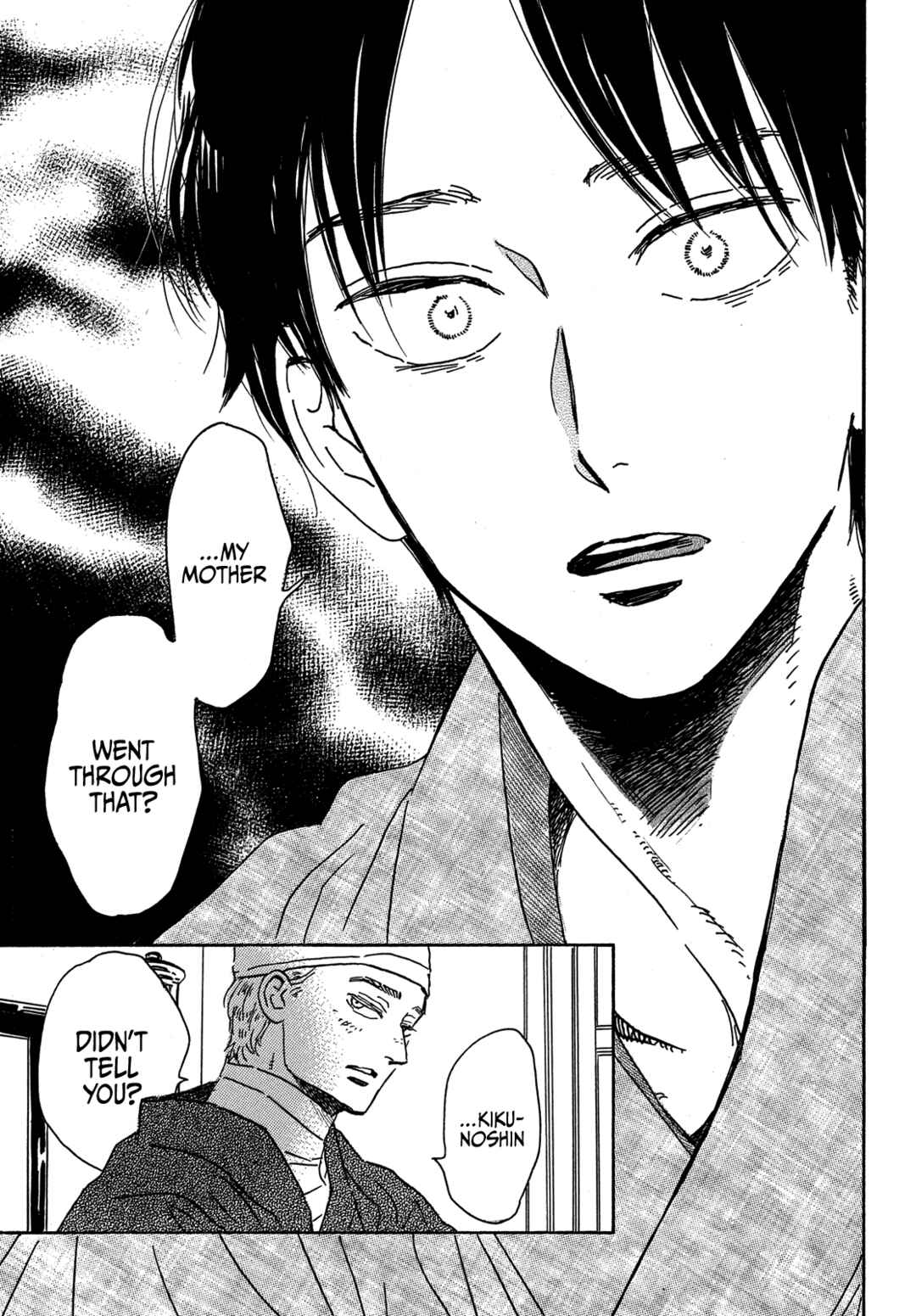 Page 12 Chapter 54 Namida Ame to Serenade