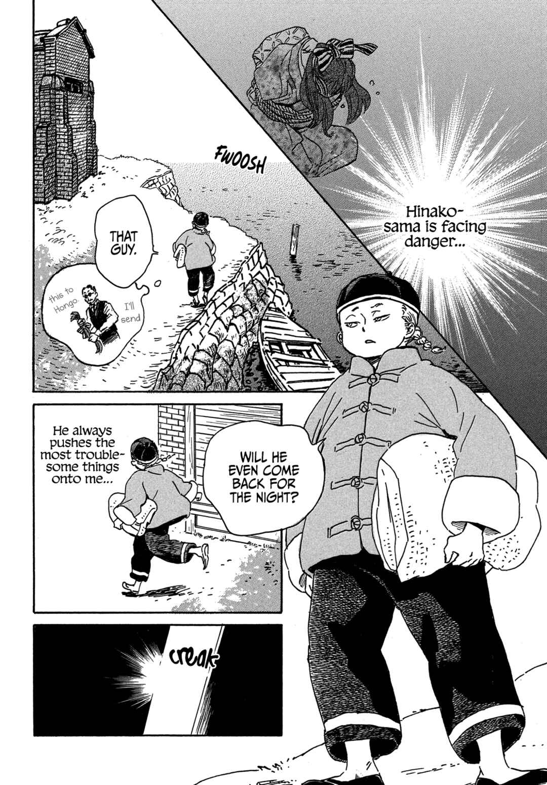 Page 15 Chapter 54 Namida Ame to Serenade