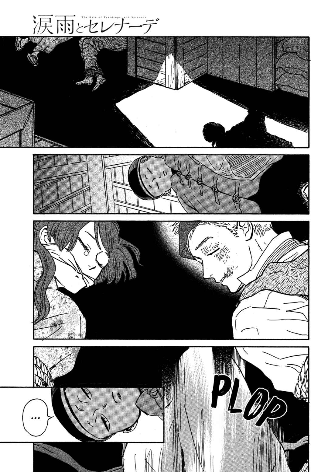 Page 16 Chapter 54 Namida Ame to Serenade