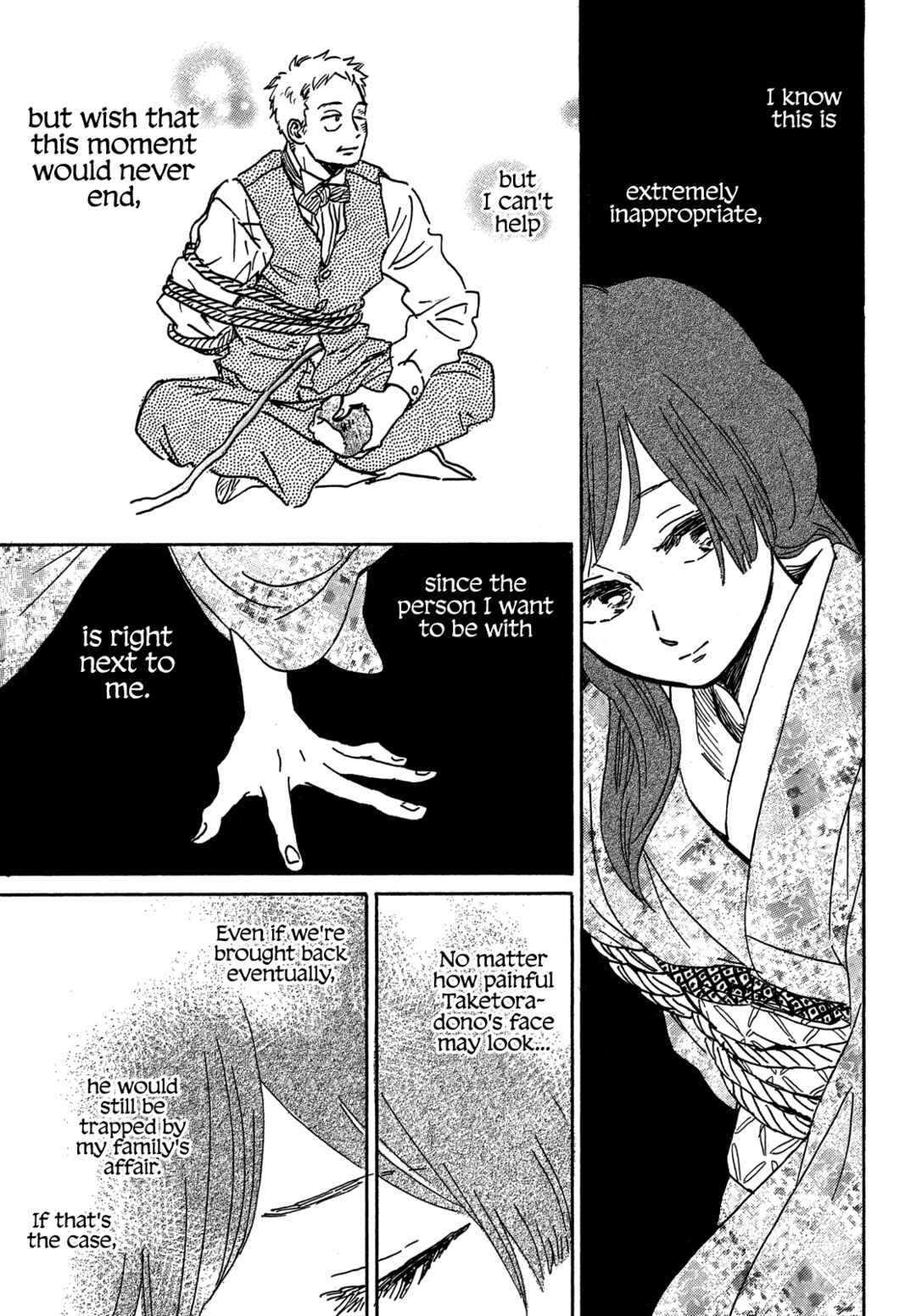 Page 20 Chapter 54 Namida Ame to Serenade