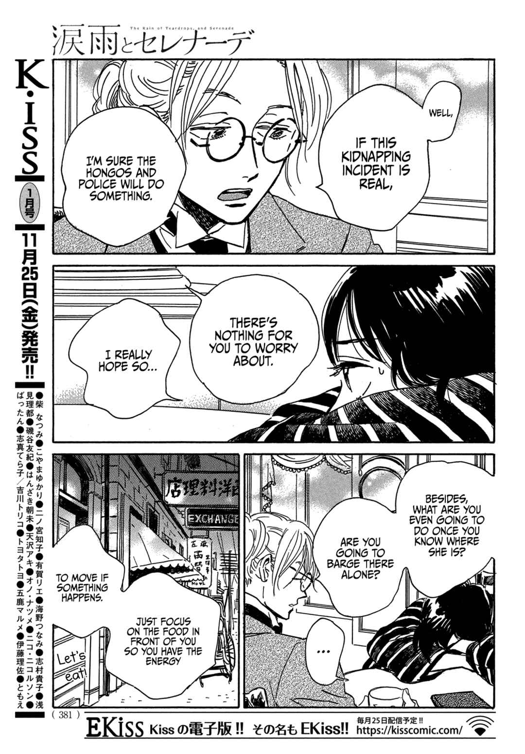 Page 24 Chapter 54 Namida Ame to Serenade