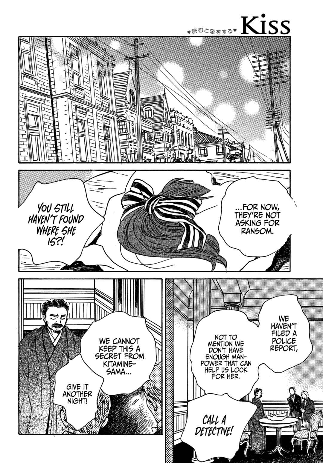 Page 25 Chapter 54 Namida Ame to Serenade