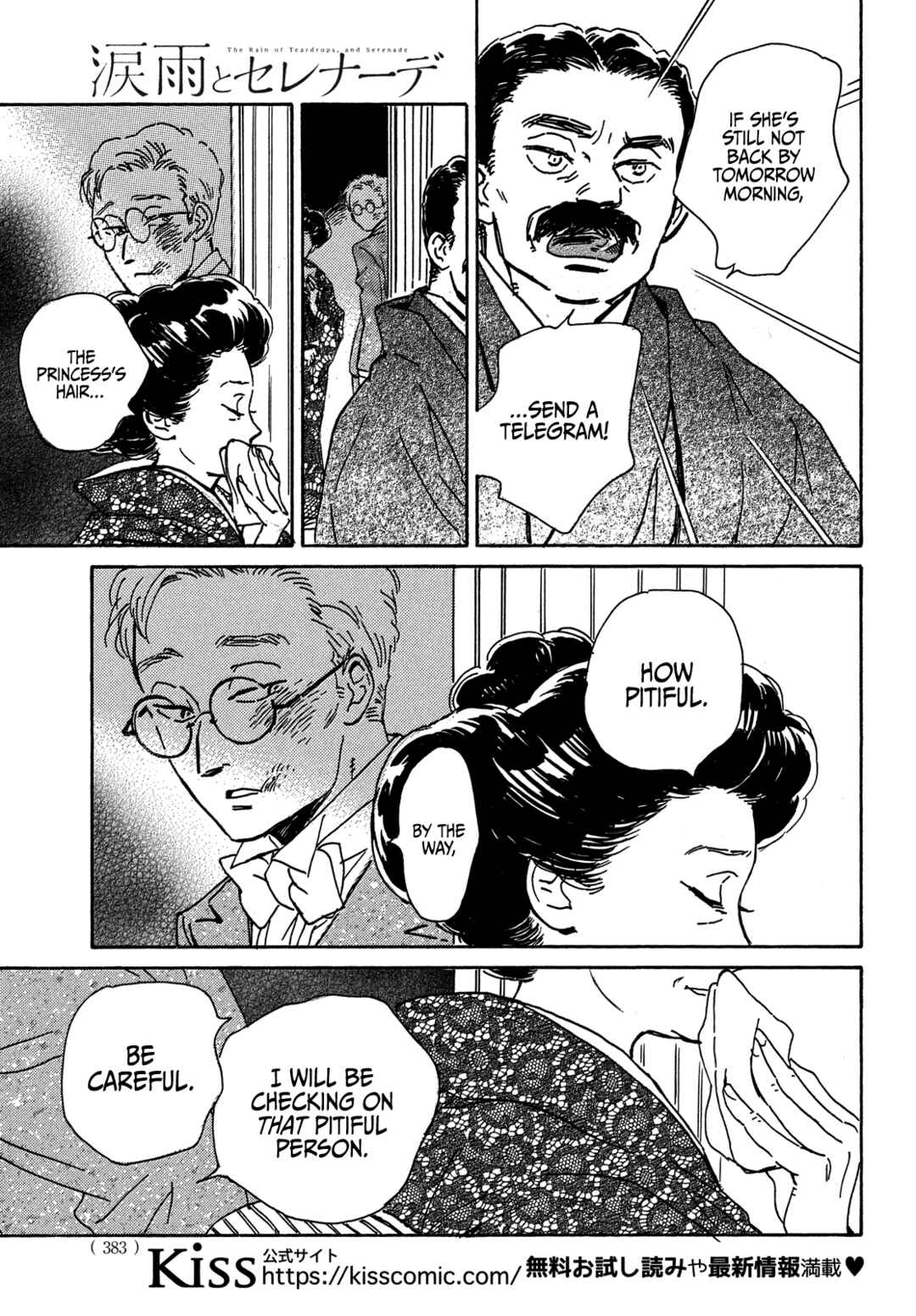 Page 26 Chapter 54 Namida Ame to Serenade
