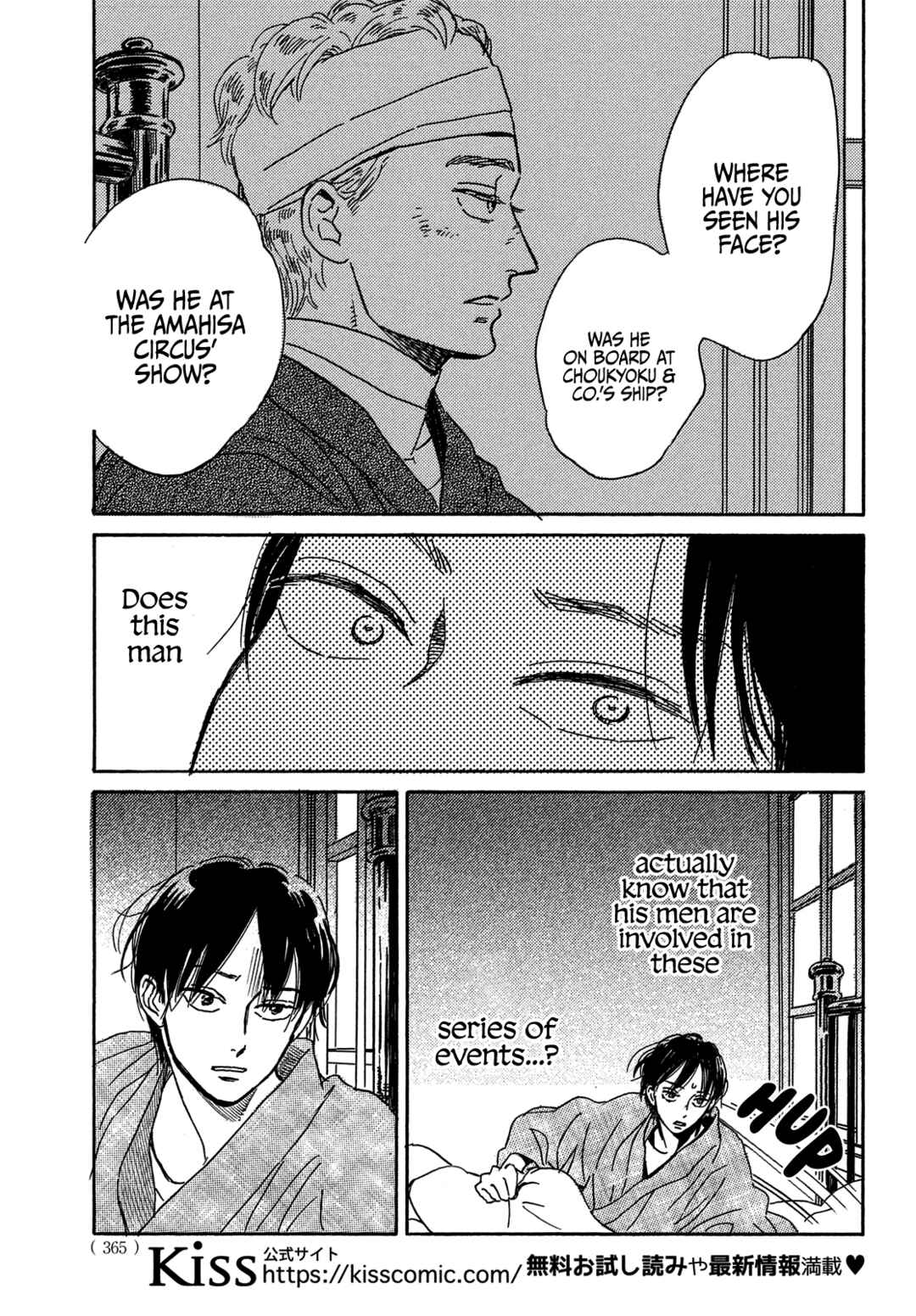 Page 8 Chapter 54 Namida Ame to Serenade