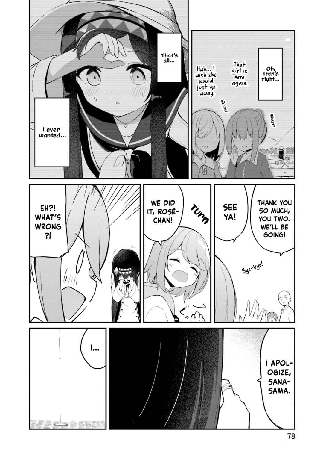 Page 23 Chapter 2 Mahoutsukai Rose no Sado Life