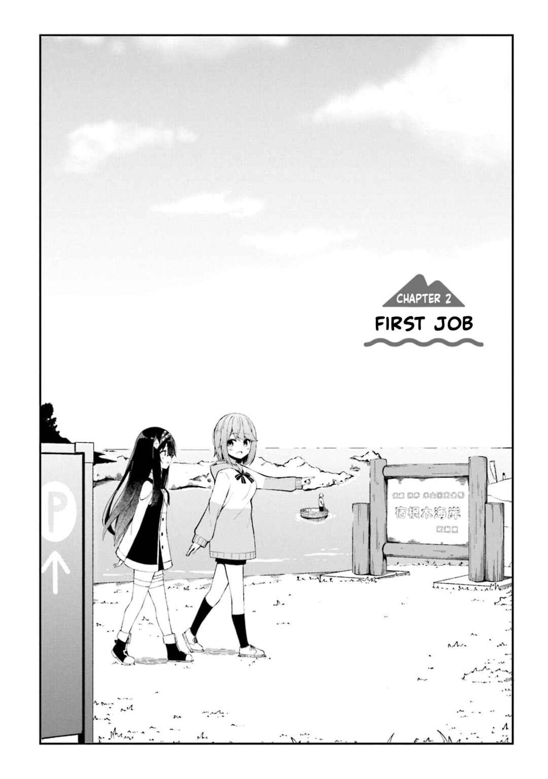 Page 4 Chapter 2 Mahoutsukai Rose no Sado Life