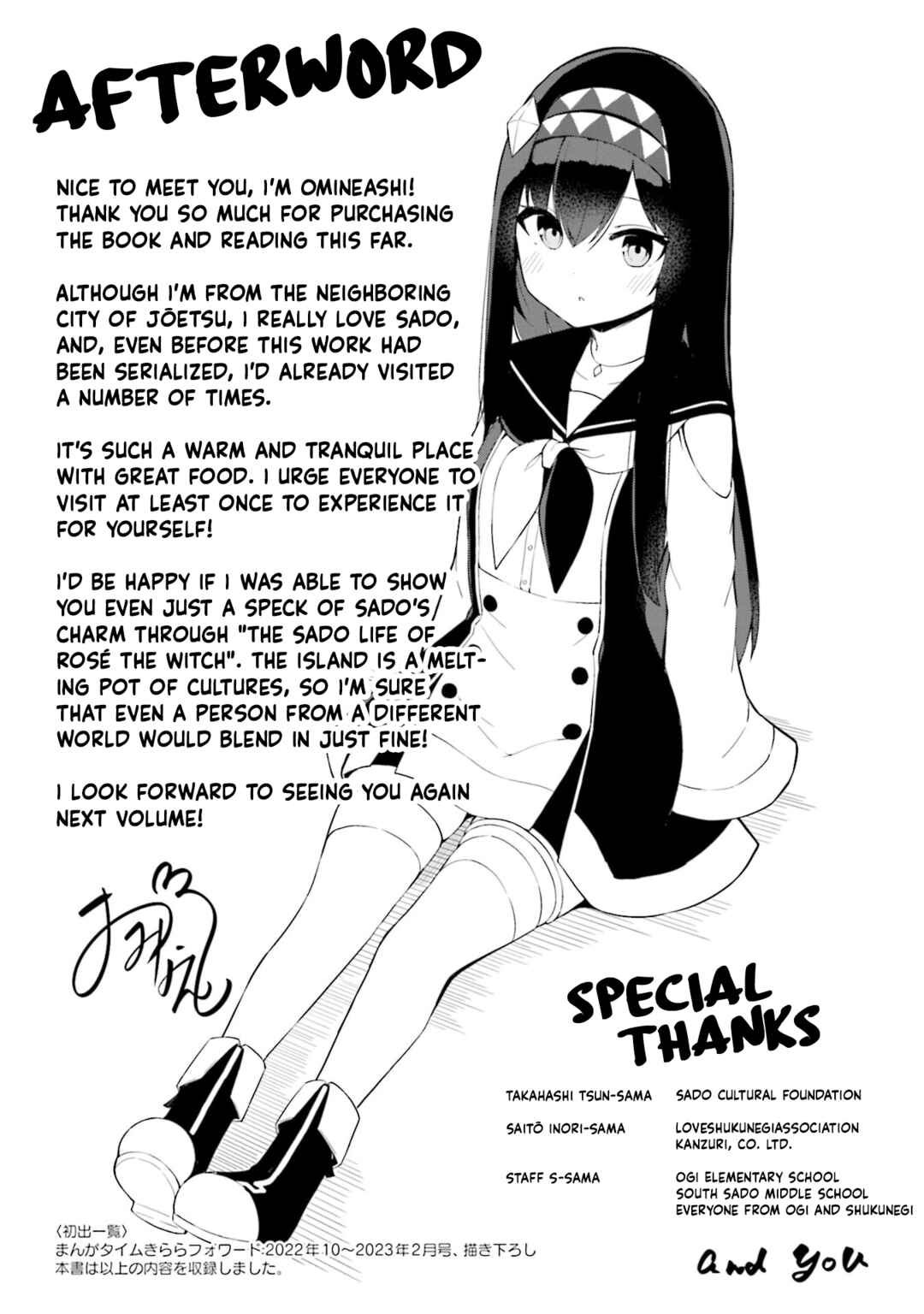 Page 13 Chapter 5.5 Mahoutsukai Rose no Sado Life