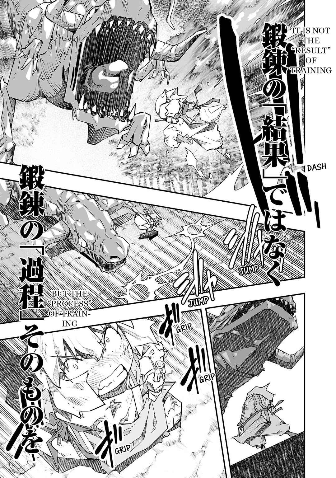 Page 17 Chapter 11 Gyaku Isekai Tensei Shite Kimowota ni Natte Shimatta dai Majutsushi Delray Curtis no Fujourina Nichijou