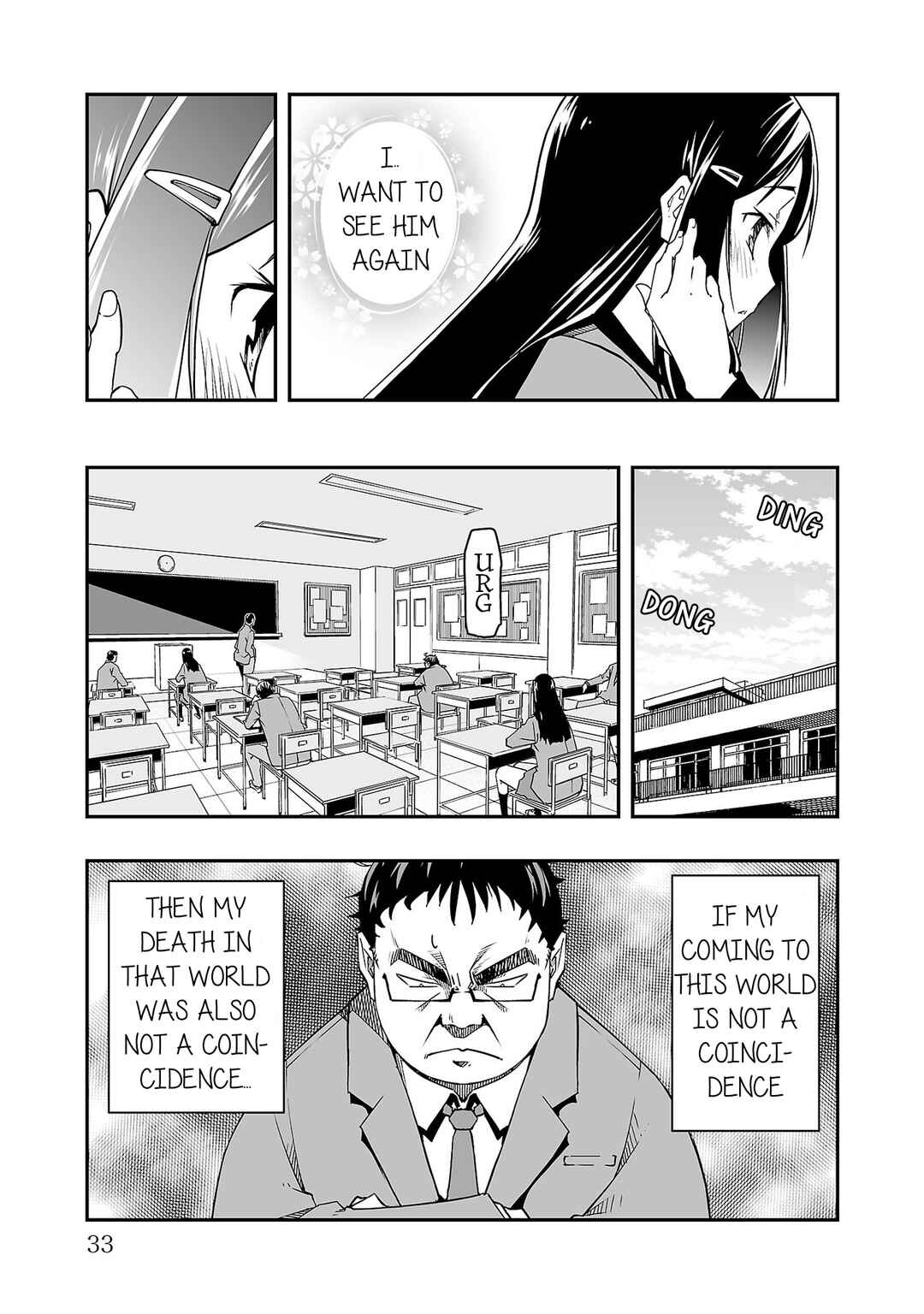 Page 26 Chapter 5 Gyaku Isekai Tensei Shite Kimowota ni Natte Shimatta dai Majutsushi Delray Curtis no Fujourina Nichijou
