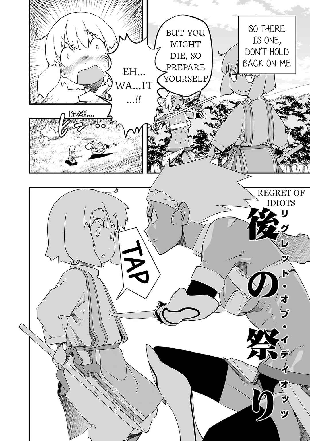 Page 12 Chapter 10 Gyaku Isekai Tensei Shite Kimowota ni Natte Shimatta dai Majutsushi Delray Curtis no Fujourina Nichijou