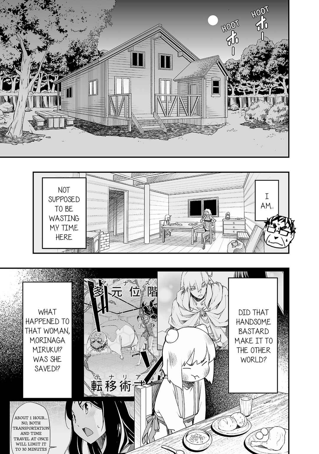 Page 5 Chapter 10 Gyaku Isekai Tensei Shite Kimowota ni Natte Shimatta dai Majutsushi Delray Curtis no Fujourina Nichijou
