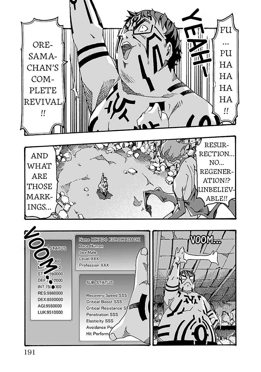 Page 39 Chapter 4 Gyaku Isekai Tensei Shite Kimowota ni Natte Shimatta dai Majutsushi Delray Curtis no Fujourina Nichijou