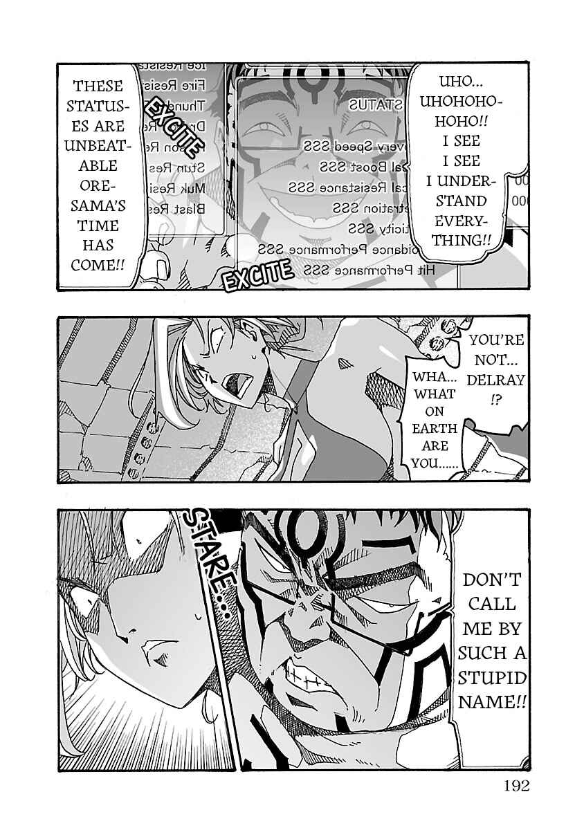 Page 40 Chapter 4 Gyaku Isekai Tensei Shite Kimowota ni Natte Shimatta dai Majutsushi Delray Curtis no Fujourina Nichijou