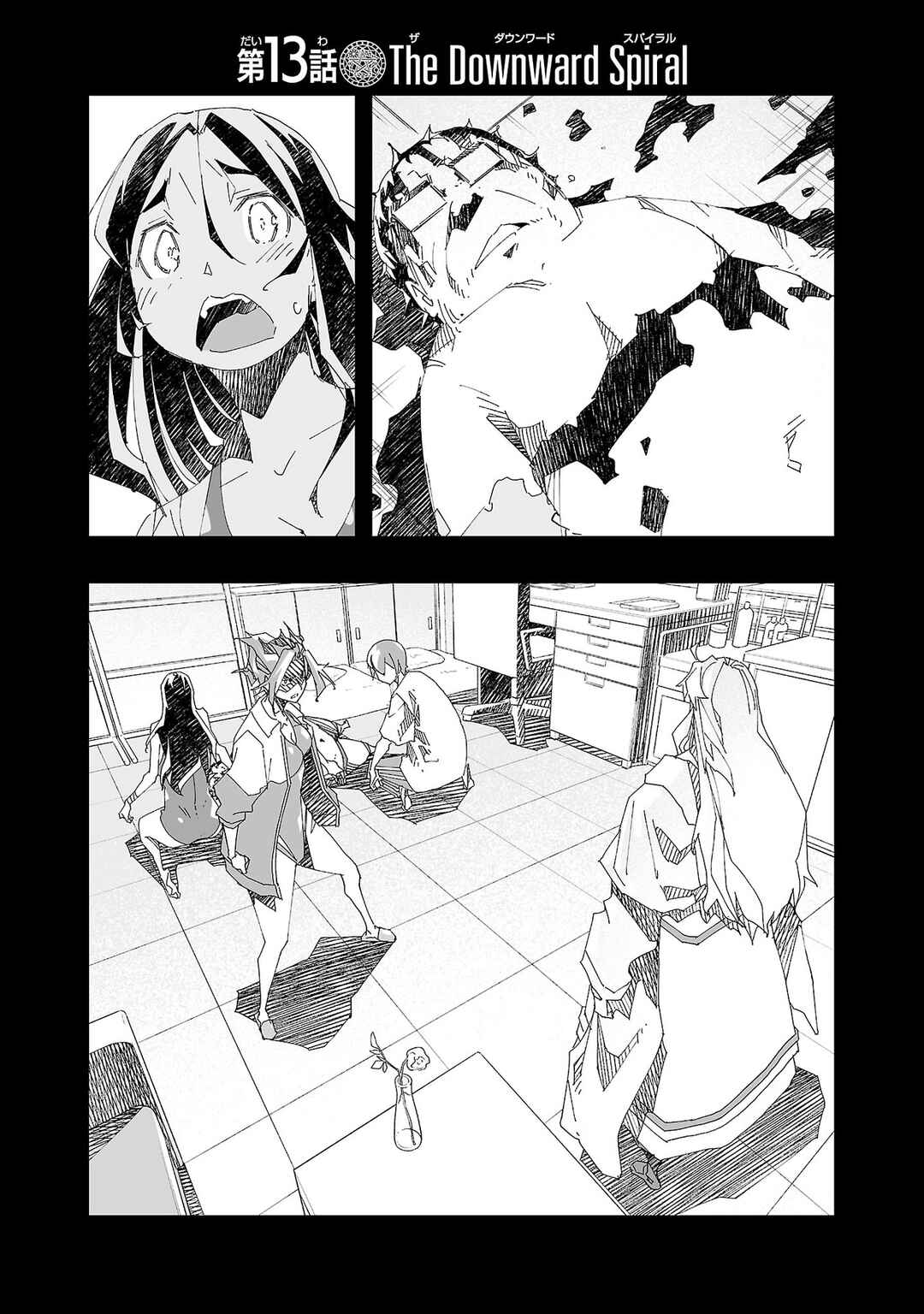 Page 1 Chapter 13 Gyaku Isekai Tensei Shite Kimowota ni Natte Shimatta dai Majutsushi Delray Curtis no Fujourina Nichijou