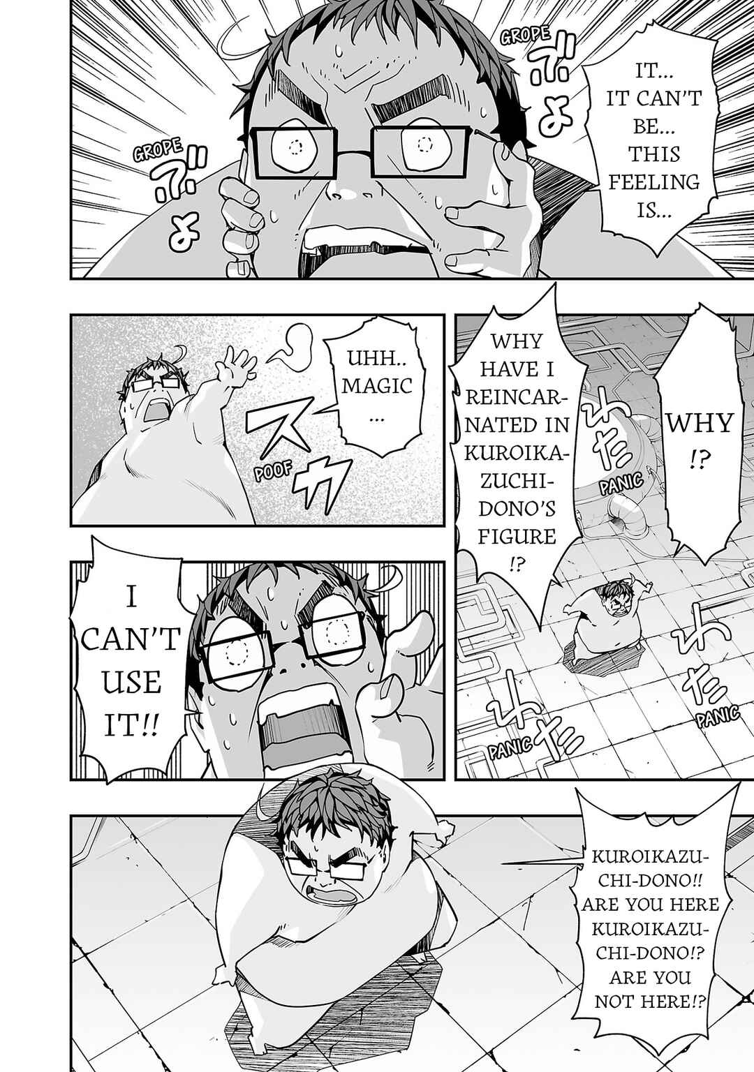 Page 32 Chapter 9 Gyaku Isekai Tensei Shite Kimowota ni Natte Shimatta dai Majutsushi Delray Curtis no Fujourina Nichijou