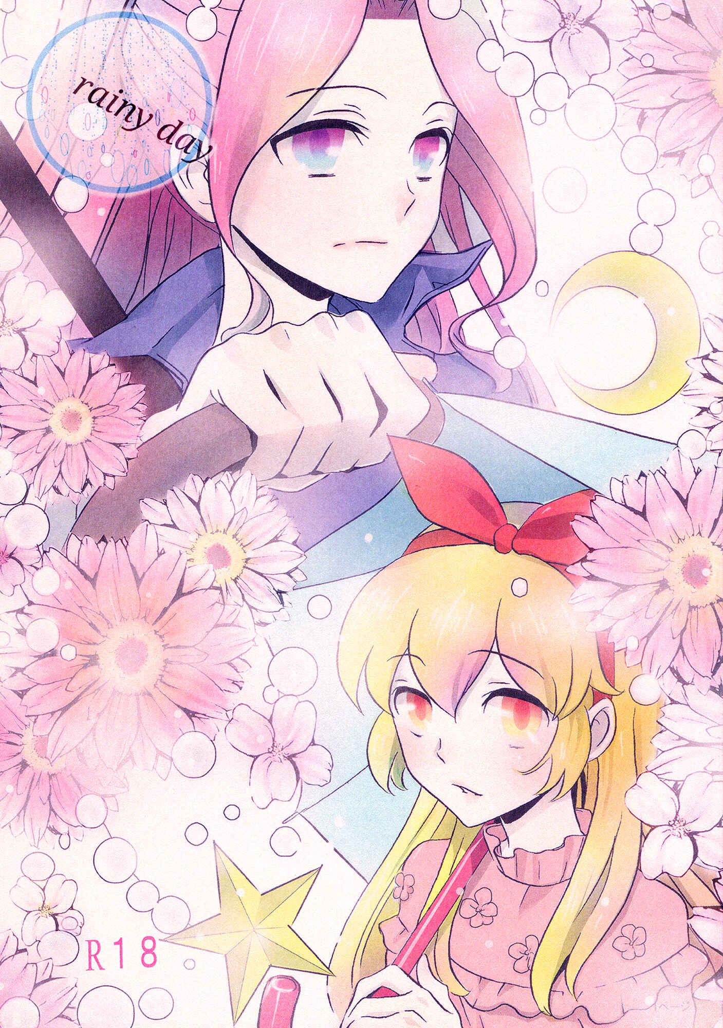Page 1 Chapter Unknown_da6b Aikatsu! - rainy day (Doujinshi)