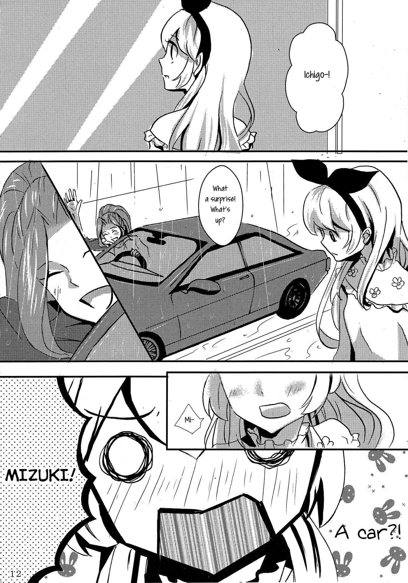 Page 14 Chapter Unknown_da6b Aikatsu! - rainy day (Doujinshi)