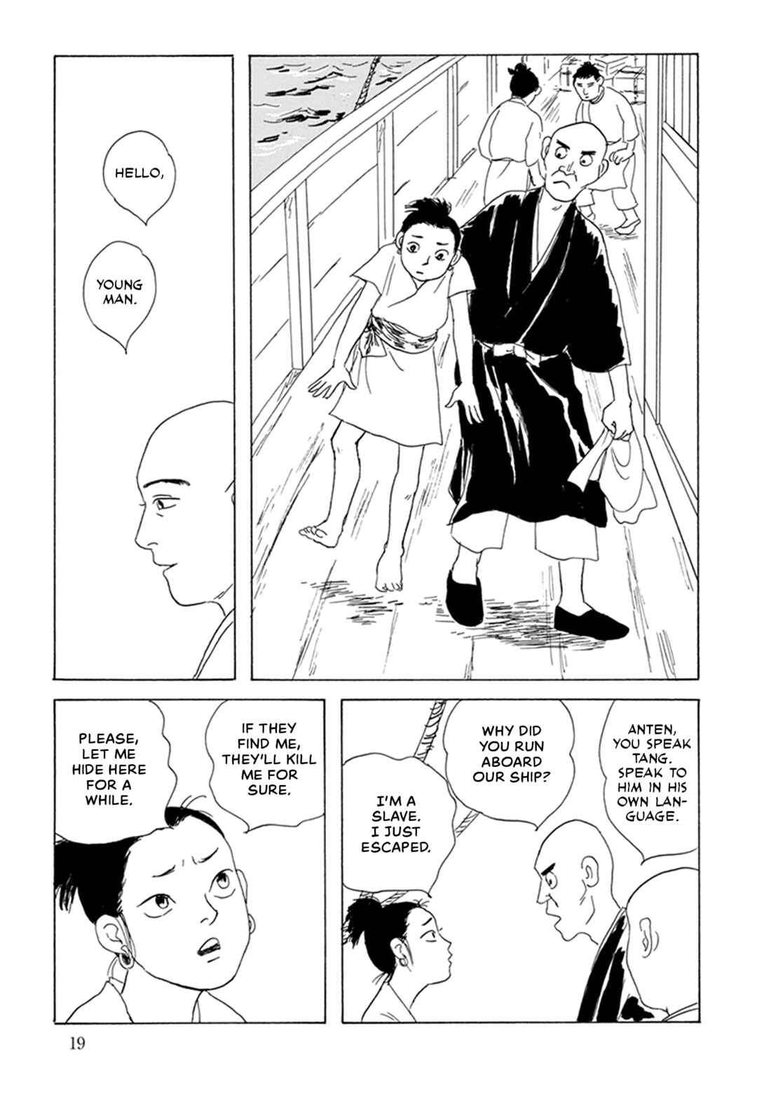 Page 13 Chapter 1 Prince Takaokas Voyage